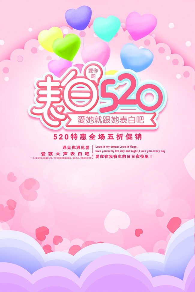 ����520�����պ���ͼƬ�ز�