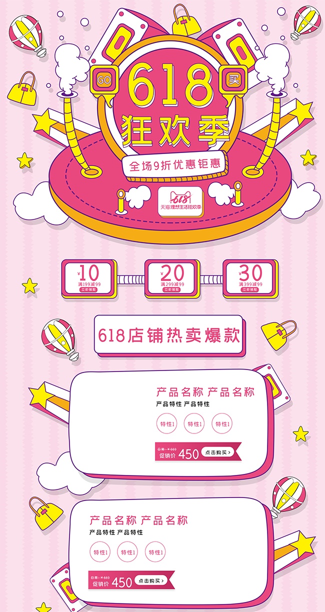 618���д��������ͼƬ����