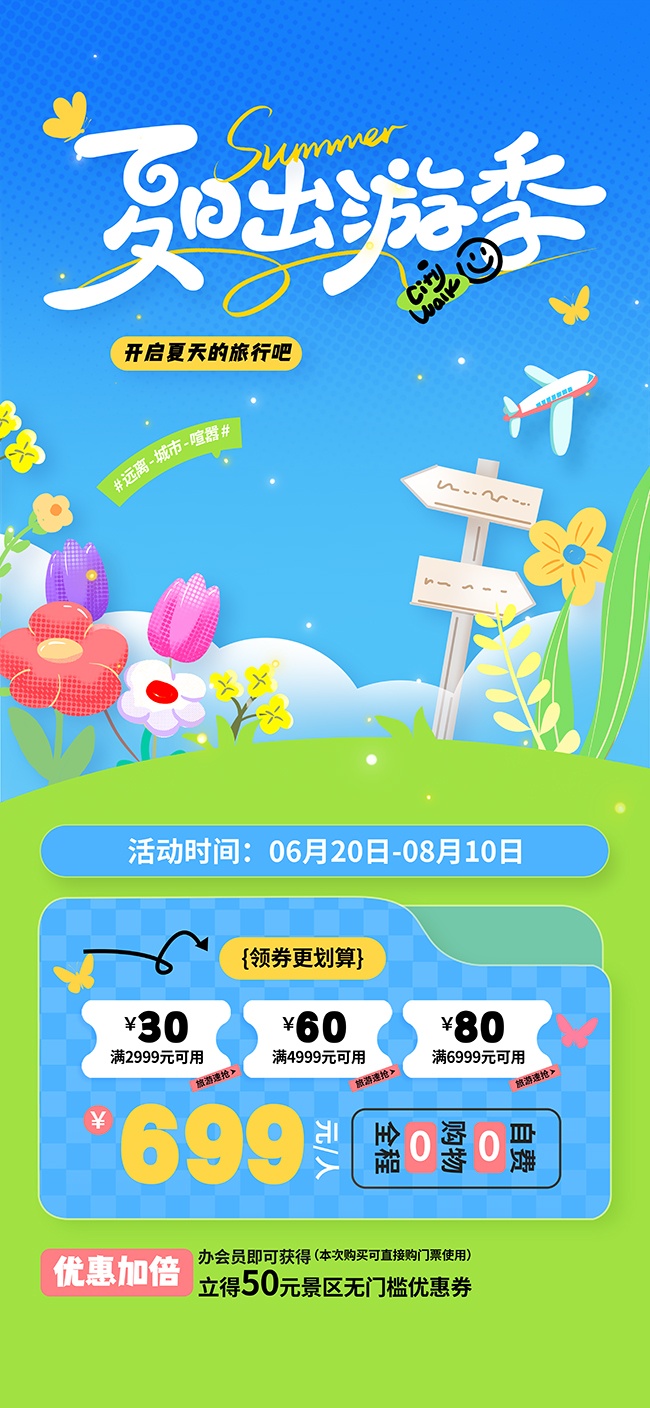 ���ձ������������������ճ��μ�����