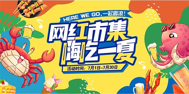 �ļ����켯����ʳ��������
