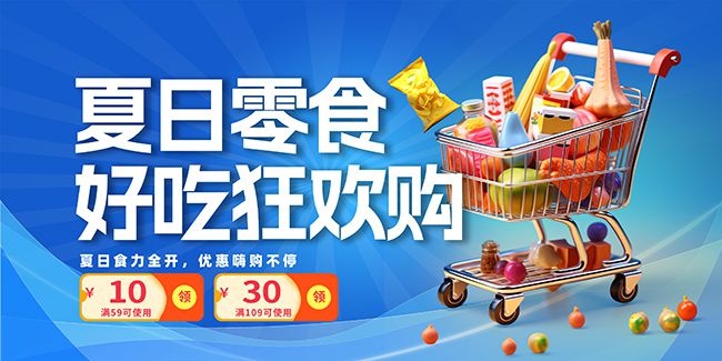 �ļ����̲�Ʒ��ʳ����չ��