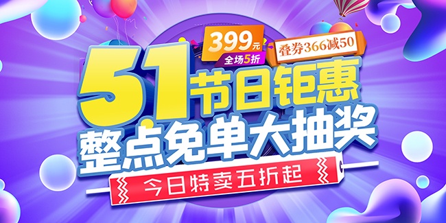 51�Ͷ��ڴ�������ͼƬ�ز�