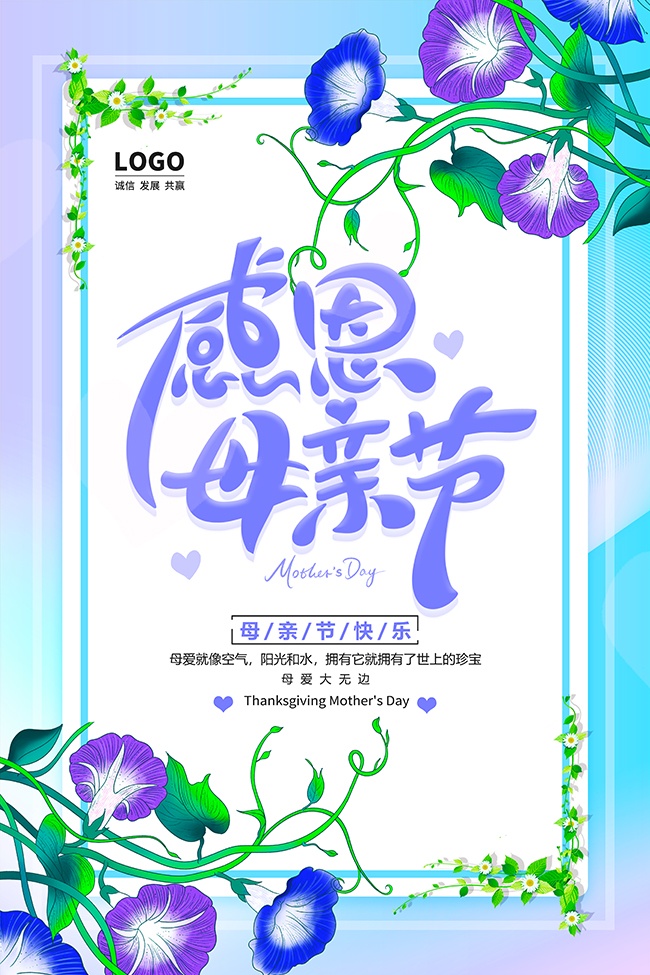 �ֻ滨�䱳��ĸ�׽ڿ��ֺ���