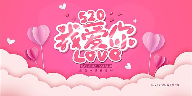 520�Ұ�������չ��