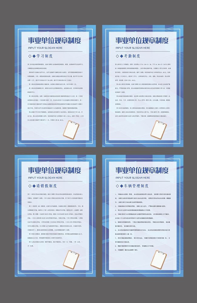 ��ҵ��λ���¹����ƶ�չ��
