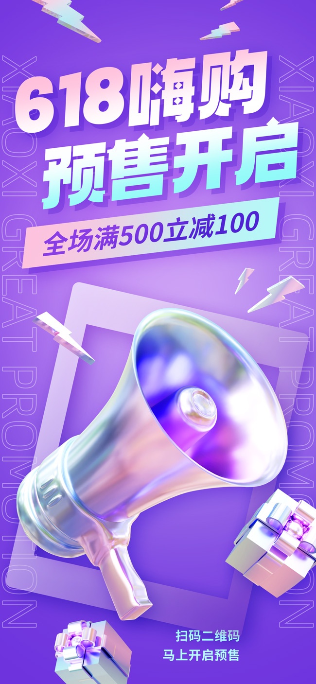 618Ԥ�ۿ������̴�������