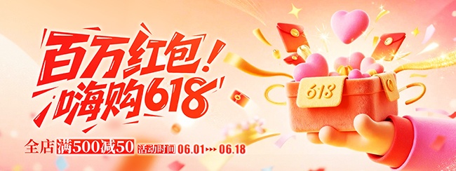 ��Լ�������˹�618��������Ӫ��չ��