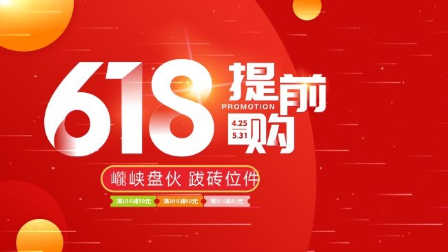 618���д����������