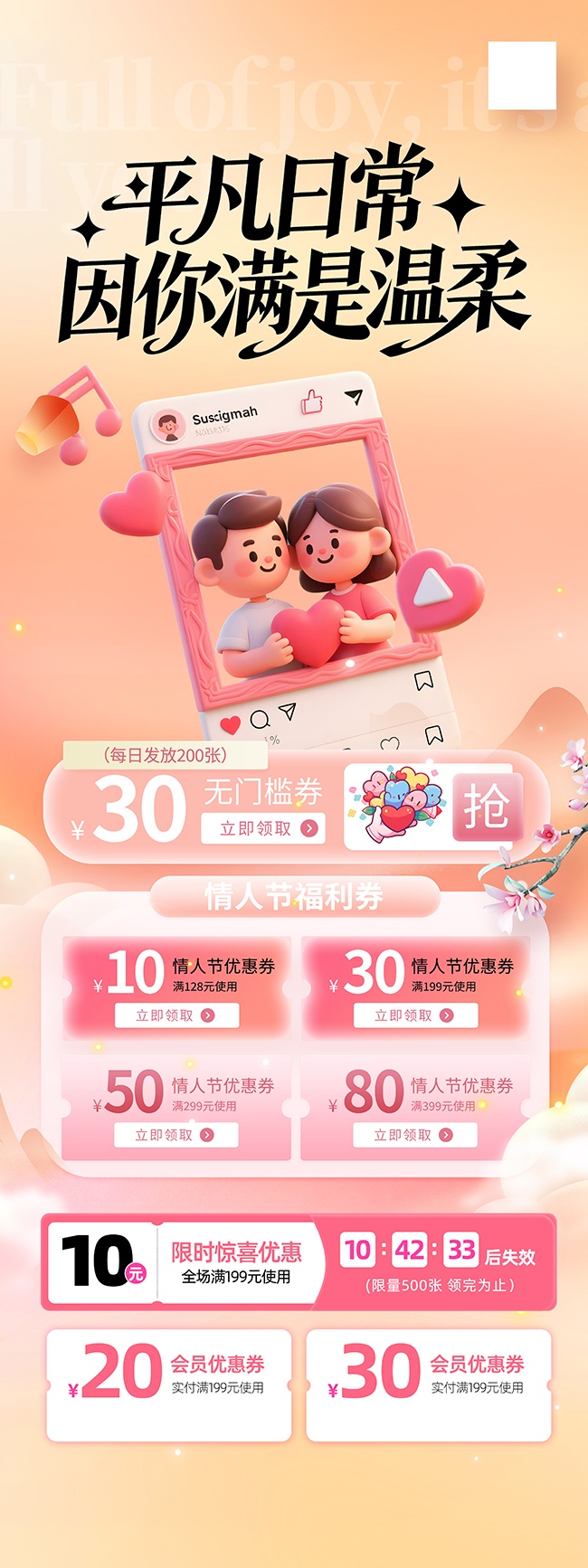 520�����ͼƬ�ز�����