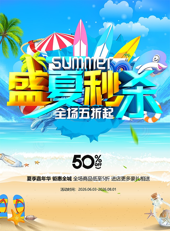ʢ����ɱ�����ģ��