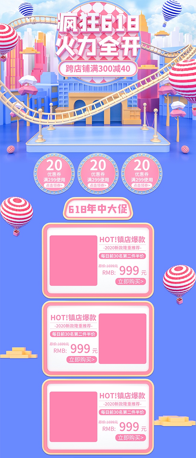 ��è618���д����ҳ���ģ��