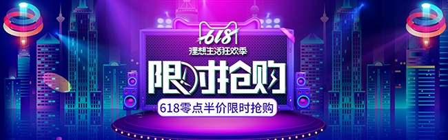 ��è618��ʱ��������