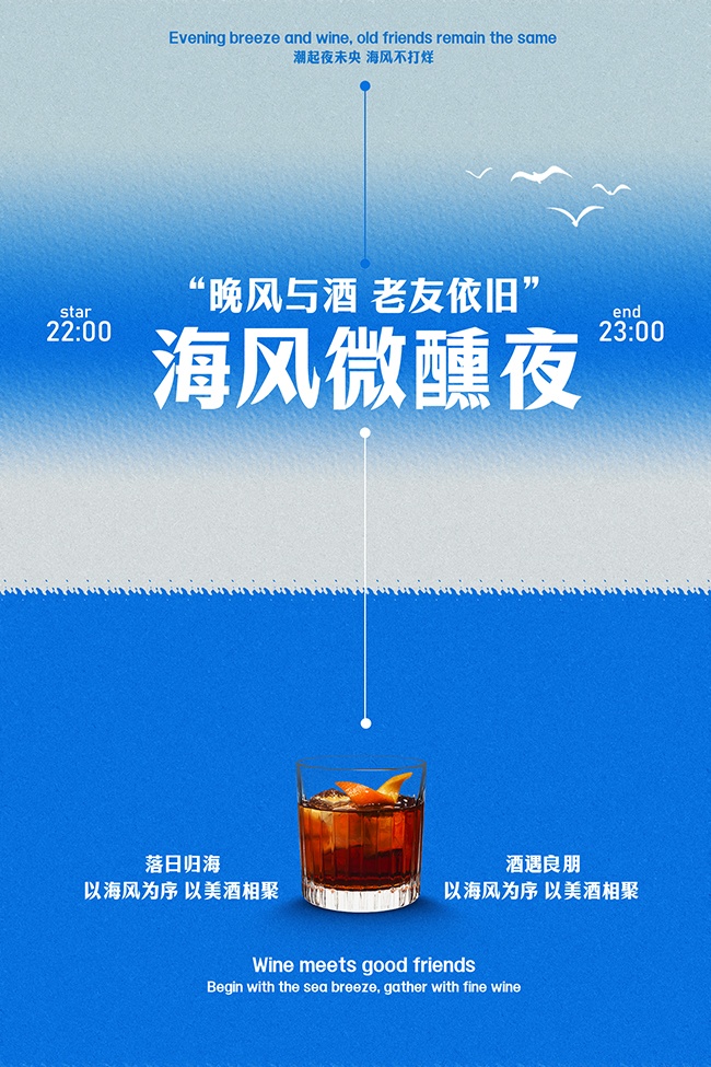 ����΢��ҹ�ưɻ��ɫ���⺣��