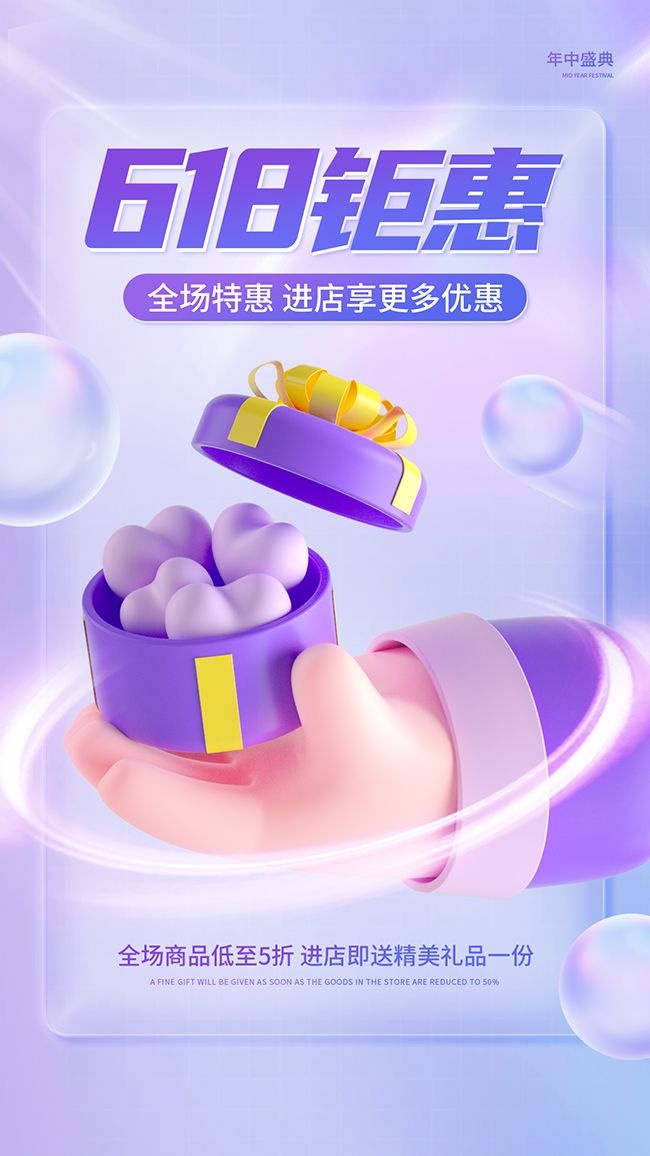 618���д���ƶ��������������