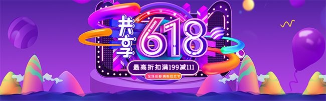 ��è����618��������