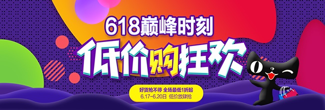618���д����Ա�����ͼƬ�ز�