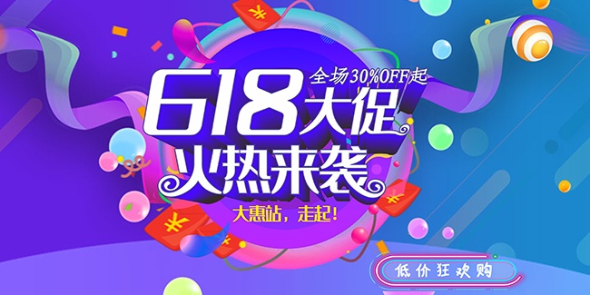 618�ͼۿ񻶹���������