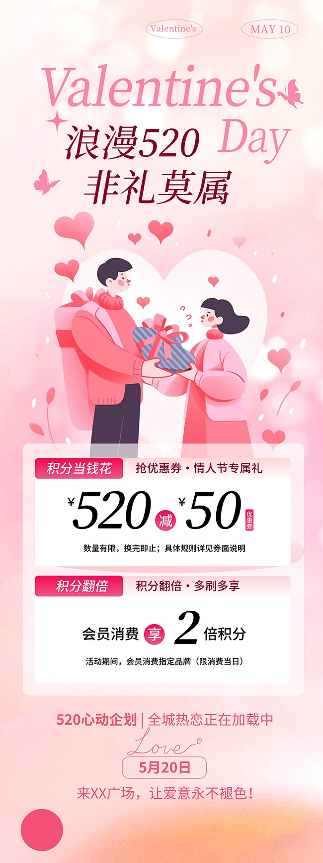 ����520����Ī������
