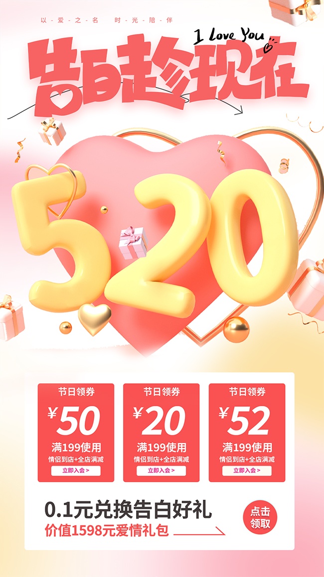 520���˽�������ƺ���