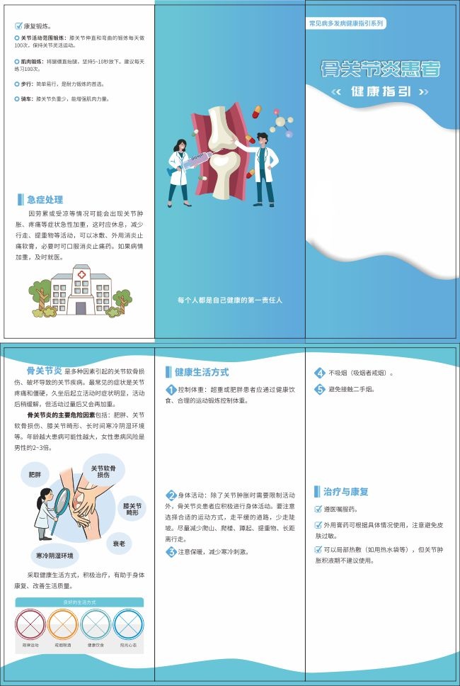 �ǹؽ��׻��߽���ָ����ҳ������