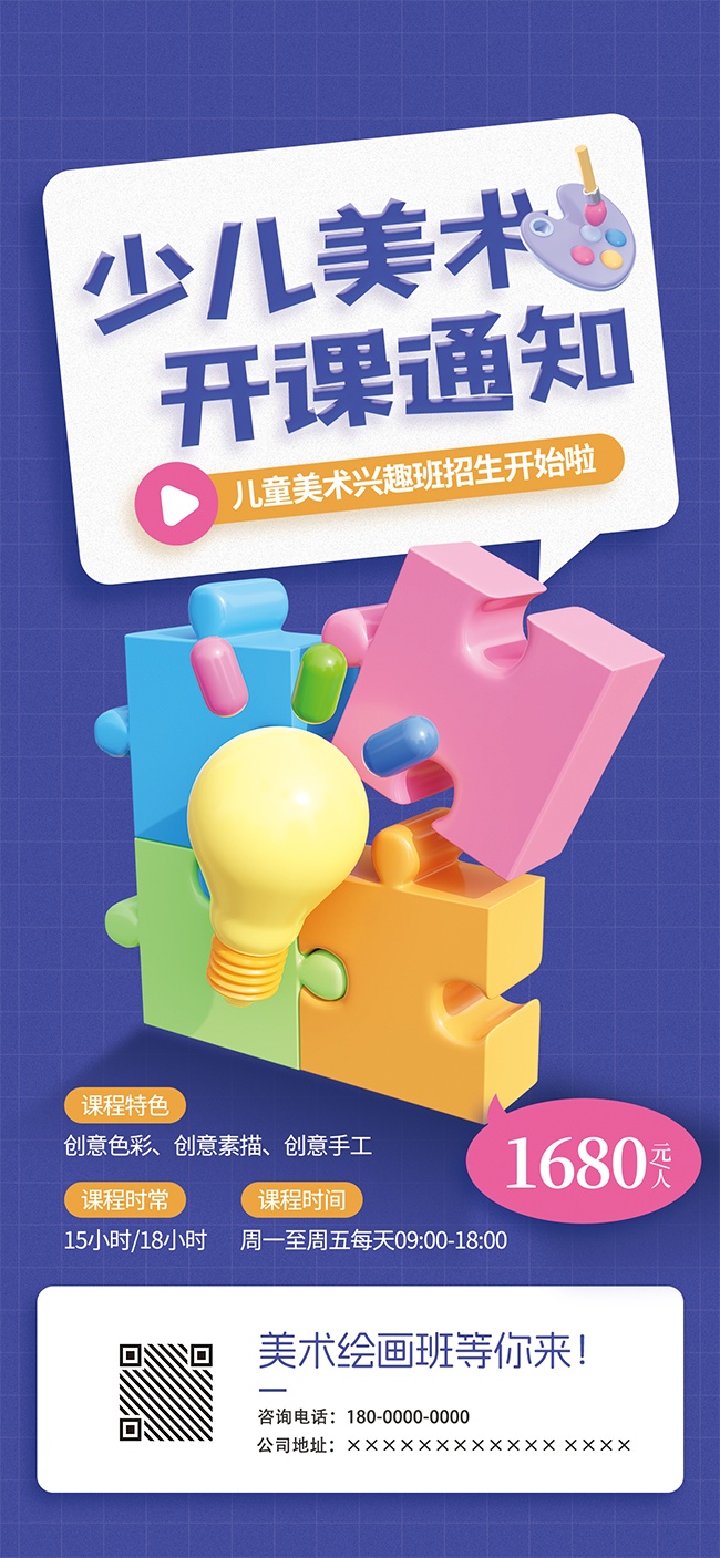 �ٶ������࿪��֪ͨ��ͼ����