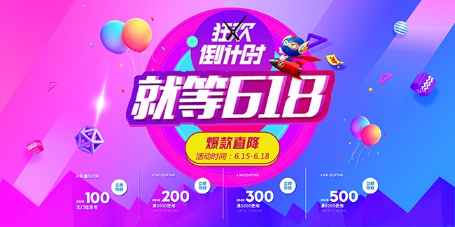 618�񻶵���ʱ�������