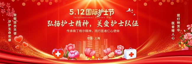 ��ɫ���ʻ�ʿ�����᳤������չ��