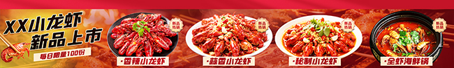 С��Ϻ��Ʒ������ʳbanner���