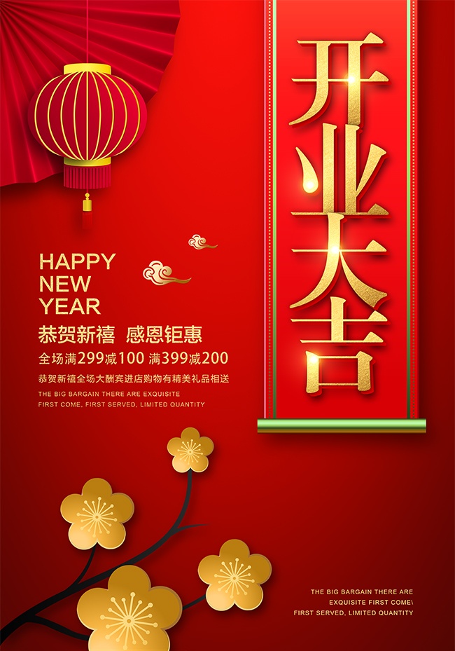 ��ҵ�󼪺���ͼƬ�ز�����