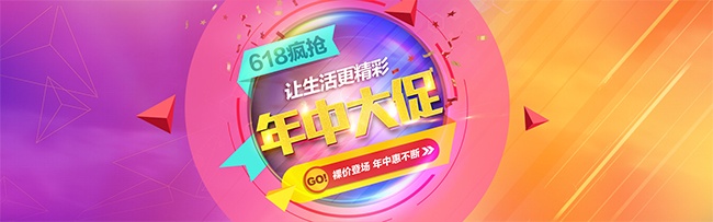 618���д�ٴ�������ͼƬ�ز�