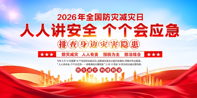 ��ɫ2026��ȫ�����ּ���������չ��