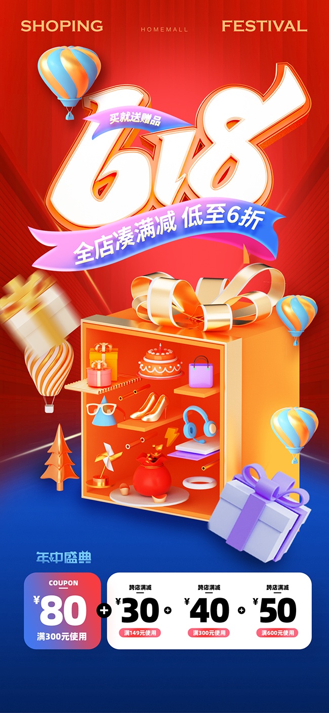 ��ͨԪ�ز廭��618���������