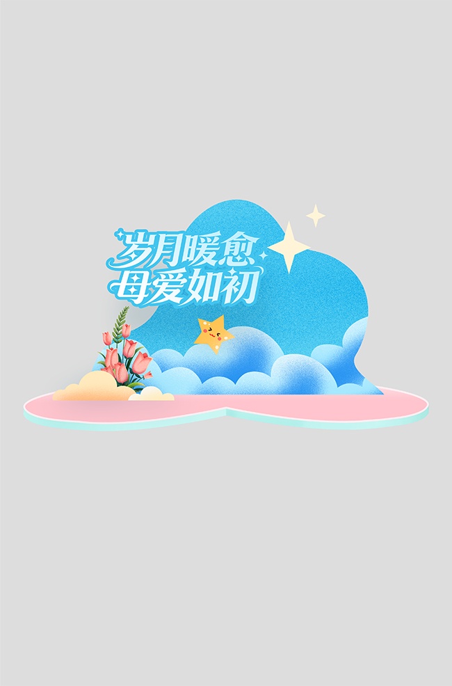 ��Լĸ�׽ڻ����������