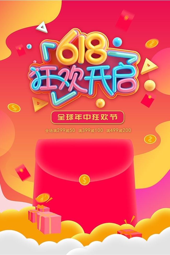 618���д����������