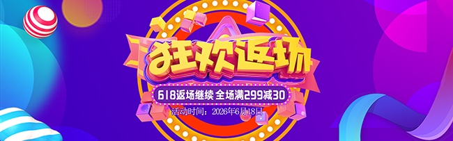 ��è618������������