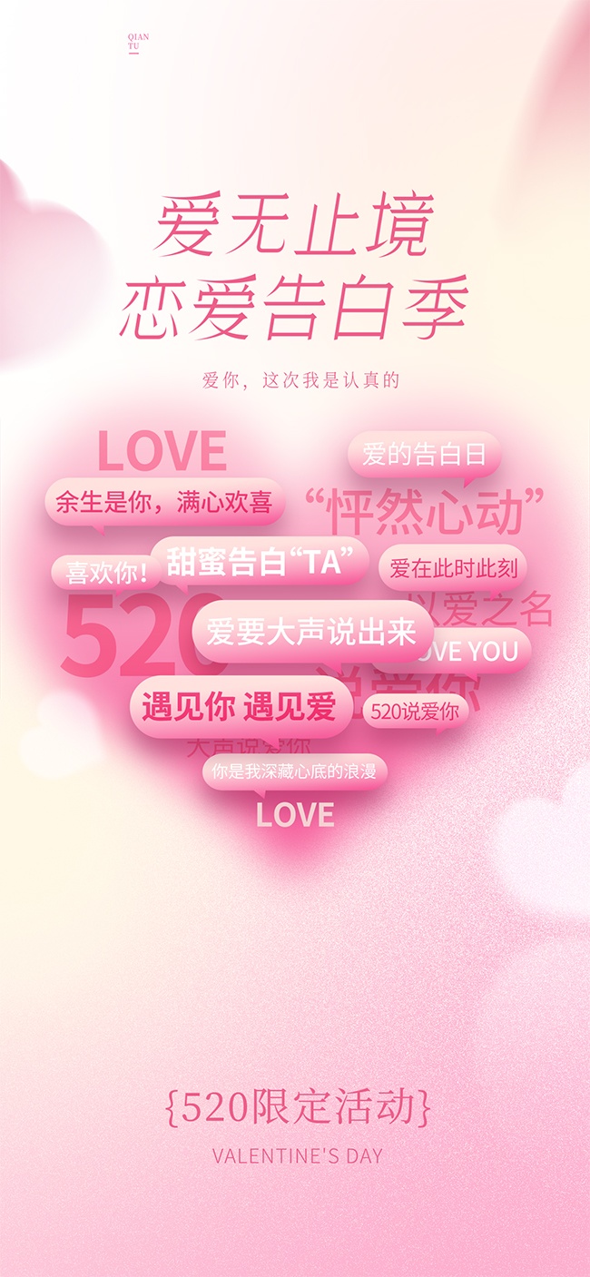 ����ֹ��������׼�520�޶����������