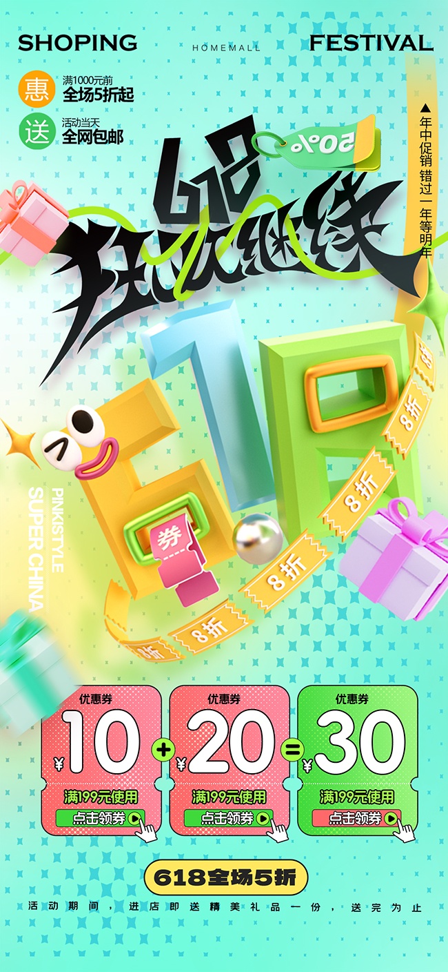618���й���񻶽ڴ�������