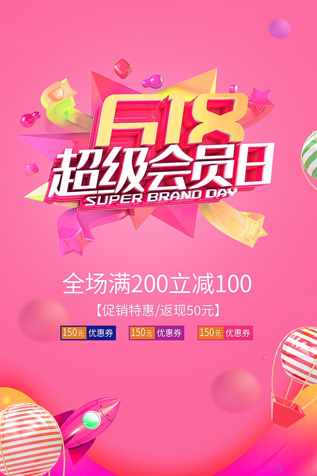 ��ɫ618������Ա�պ������