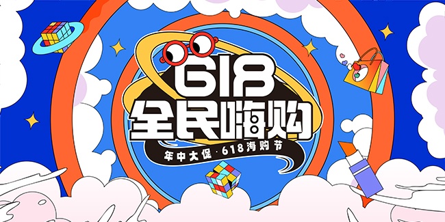 618���й���ڴ����չ��