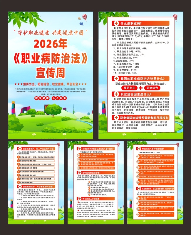 2026��ְҵ�����η������ܺ���