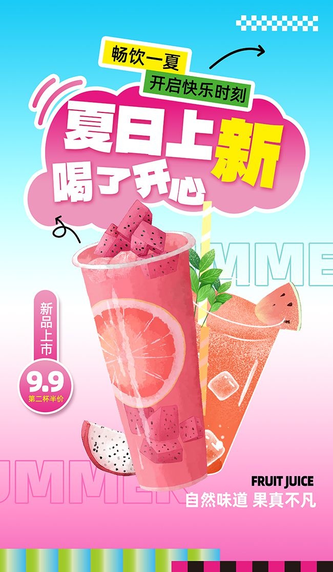 ������Ʒ��֭��Լ����