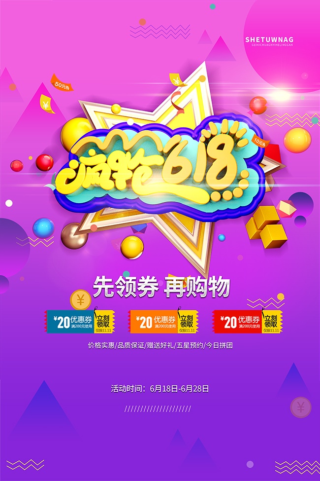 ����618���д�ٺ������