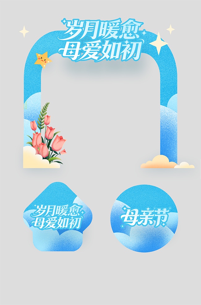 ��Լĸ�׽ڻ��ͷ���ŵ���