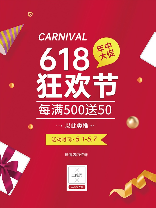 ��ɫ618���д�������