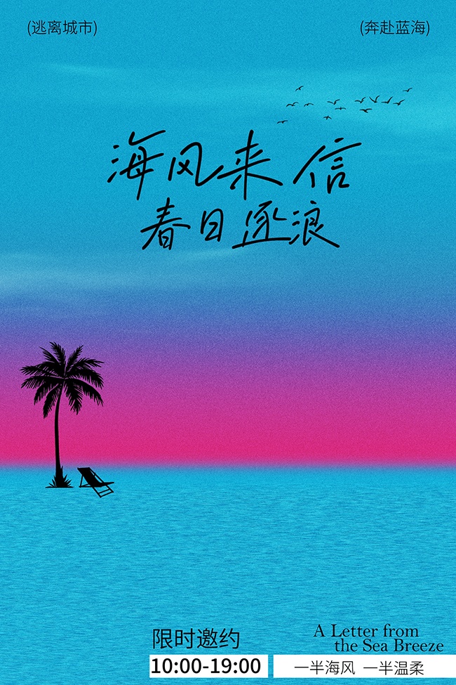 ����̤�ຣ��ͼƬ�ز�