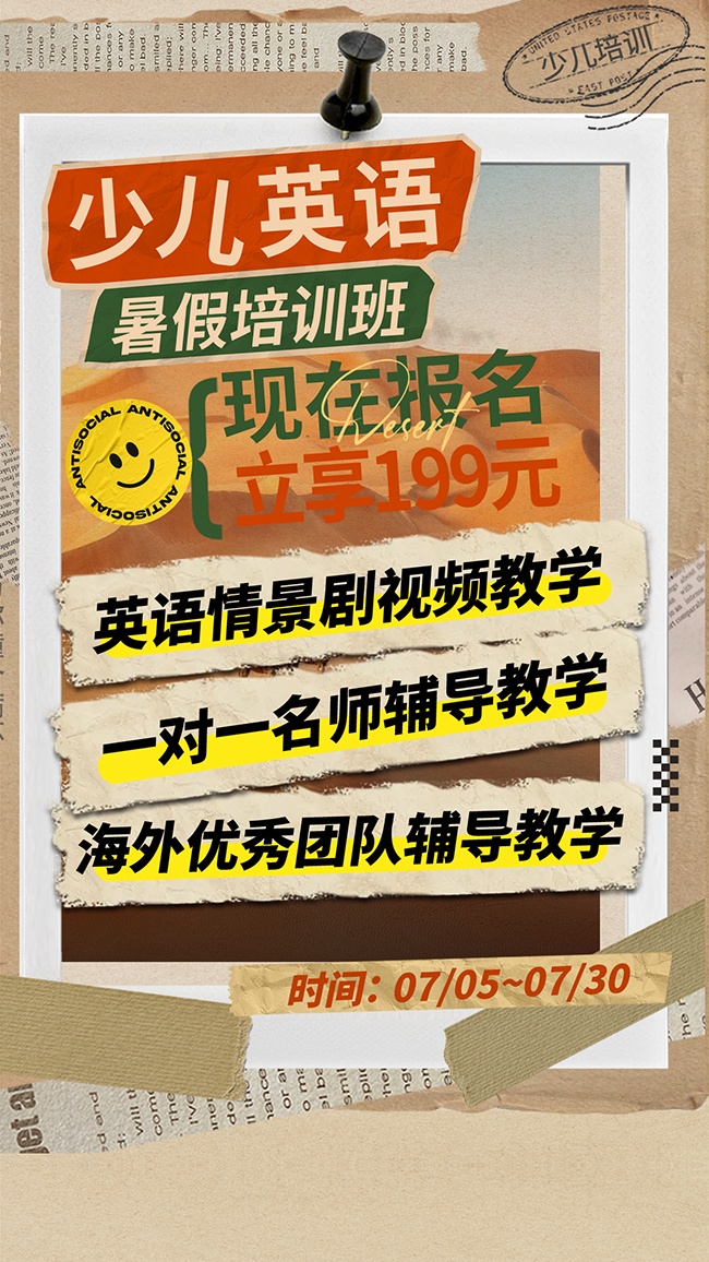 ����˺ֽƴ�����ٶ�Ӣ����ѵ����