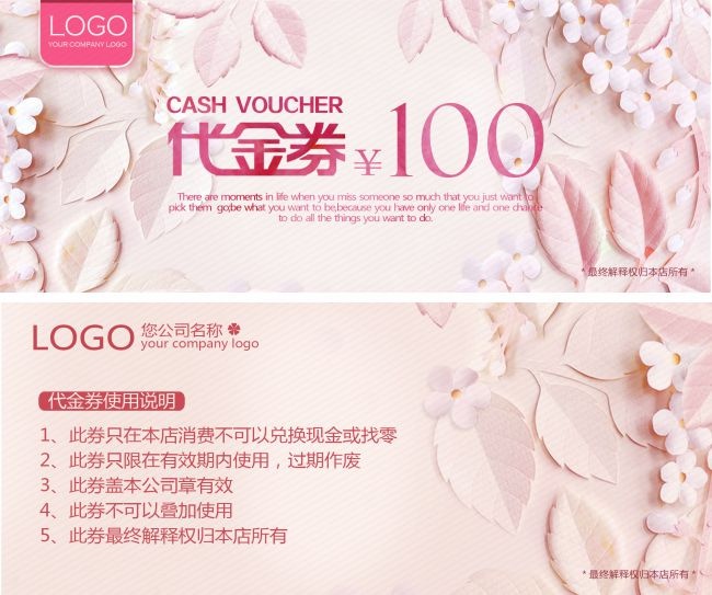 ���ݵ�100Ԫ����ȯģ��