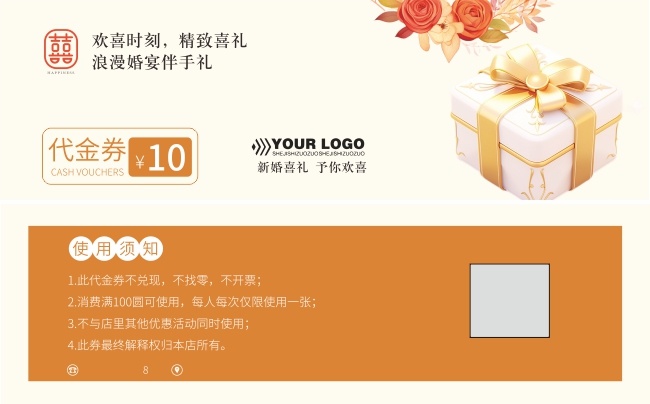 �������������10Ԫ����ȯ���