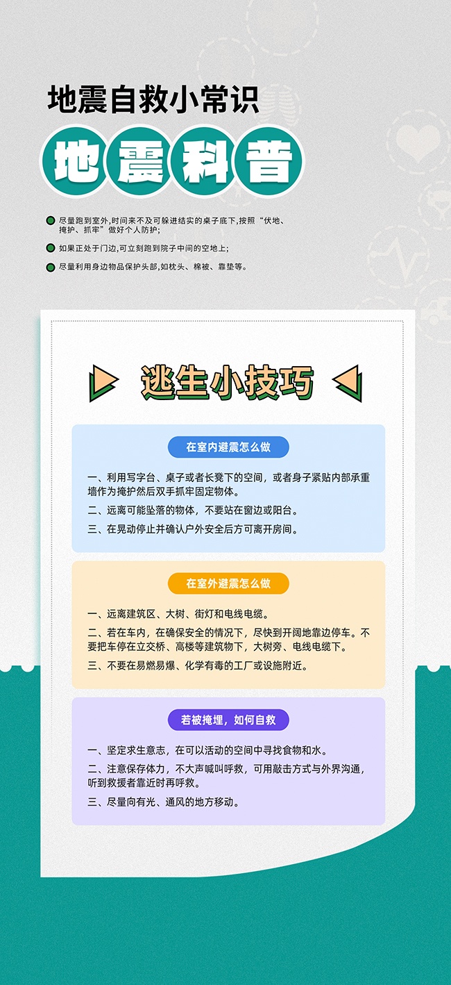 �������֪ʶ������ͼͼƬ