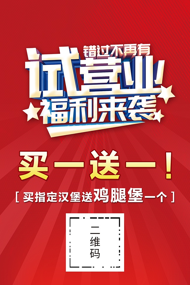 ��ɫ��Ӫҵ������Ϯ����